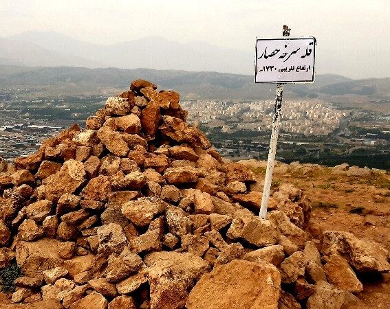 قله سرخه حصار